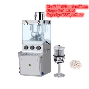 China ZP17E Oval Customized Shape Automatic Tablet Press Machine 40800pcs/H on sale