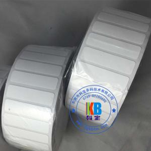 China GK420T ribbon printer kids school uniform nursing home writable iron on label on sale