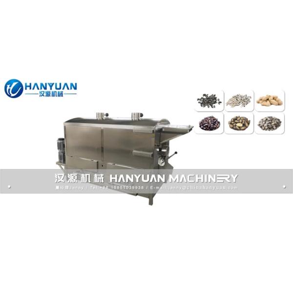 Peanut Roasting Machine