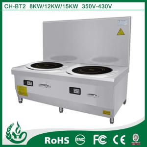 Wholesale commercial induction double head soup cooker15KW+ induction soup cooker from china suppliers