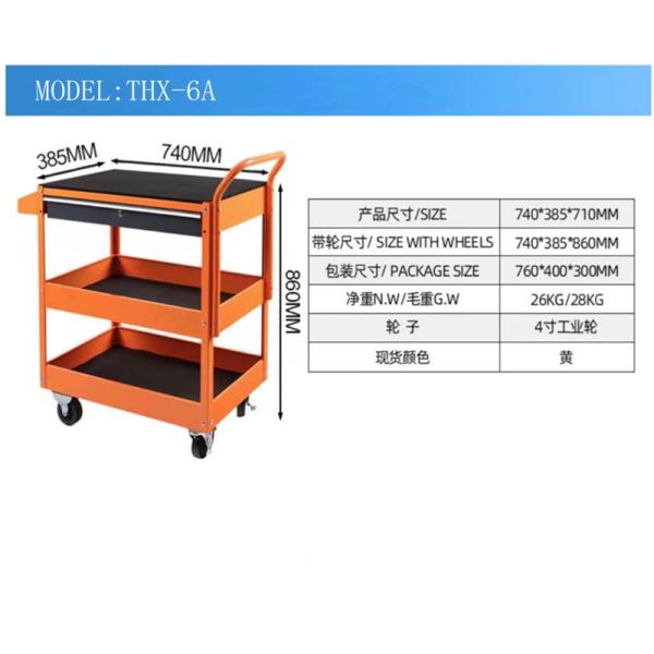 THX-6A Heavy Duty Tool Box Trolley 0.7mm - 1.0mm Tool Cabinet Cart