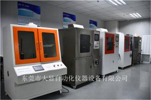 Wholesale IEC60587 Track And Erosion Testing Machine Electronic Components from china suppliers