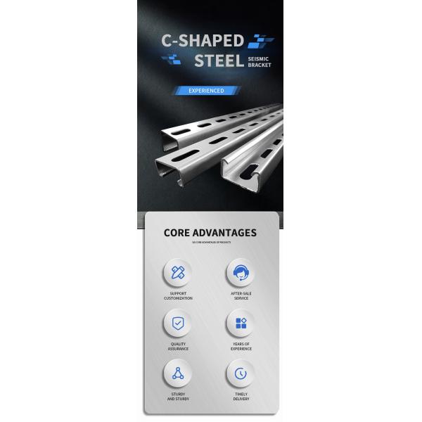 C Shaped Stainless Steel Strut Channel Heat Resistance Strong C Shaped Steel