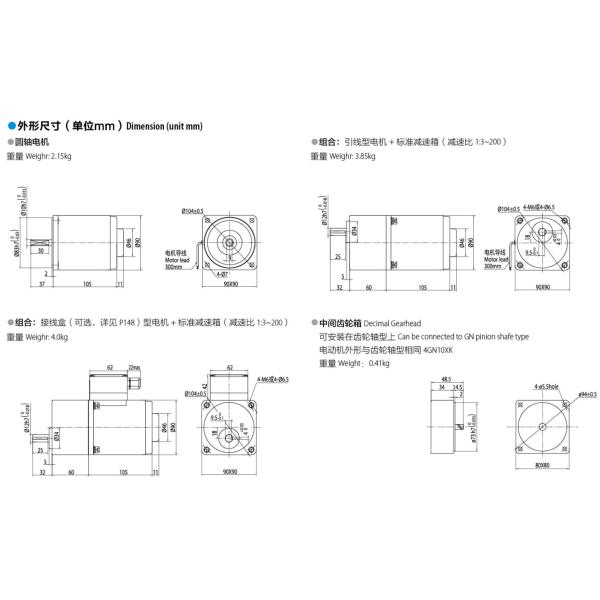 gear motor with speed control