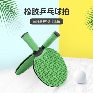 Wholesale Rubber Ping Pong Racket Waterproof Pimple Straight Handle from china suppliers