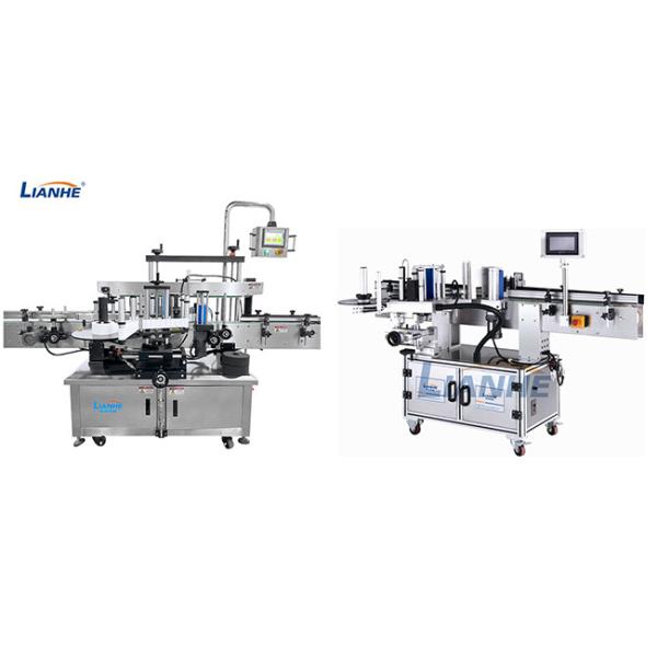 380V Double Sided Bottle Labeling Machine Rustproof Multifunctional