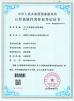 Shenzhen Cammus Electroinc Technology Co., Ltd Certifications