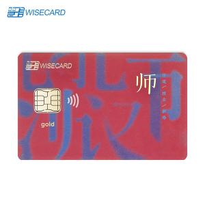 China Waterproof PVC RFID Access Card For Business Payment on sale