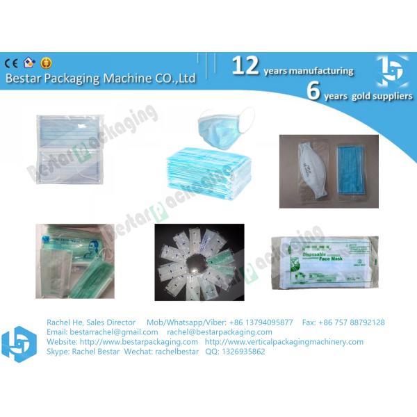Face mask pillow flow pack machine with touch screen