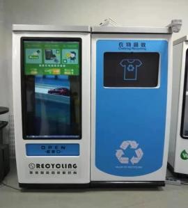 Wholesale 49&quot; Touch Screen Reverse Vending Machine Recycling Old Cloth / Bedding from china suppliers