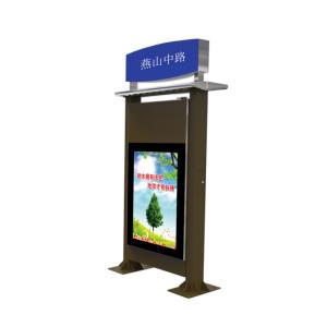 China Electronic 5ms LCD Wall Display Billboard Outdoor Digital Sign Board on sale