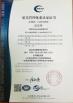 Shenzhen Longdaled Co.,Ltd Certifications