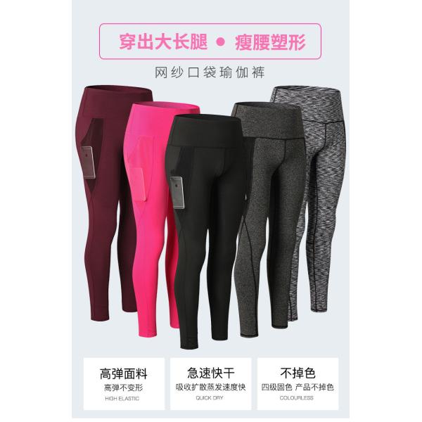 High Waisted Workout Running 4 Way Stretch Yoga Leggings For Women