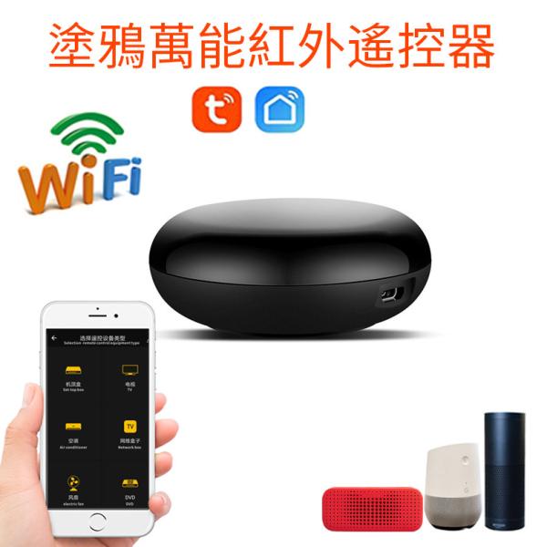 Quality Tuya Wifi Smart Alarm Sensor Infrared AI Intelligent Infrared Smart Sensor Alarm for sale