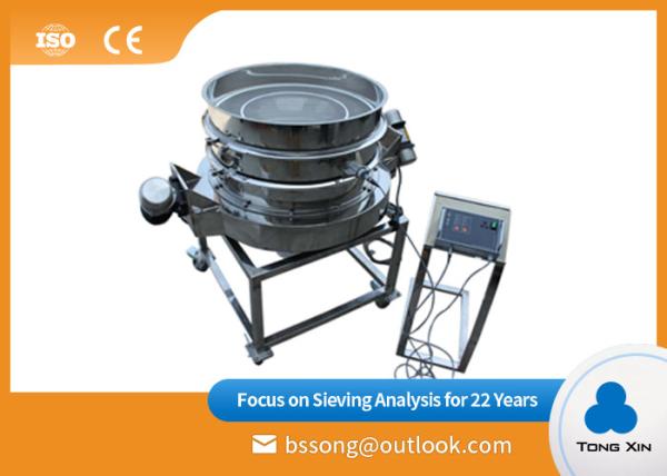 Quality Food Soil Vibrating Screen Equipment Multi Layer Grading  Simple Operation for sale