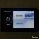 Customize 7.0 Inch FPGA 200MHZ RTC Touch Screen Smart Monitor