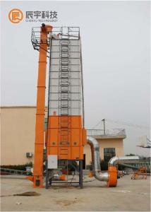 China On Line Moisture 25% - 13% Maize Drying Machine 15T/Batch on sale