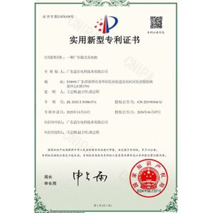 Door Energy Limited Certifications