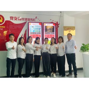 Guangzhou Jingdinuo Electronic Technology Co., Ltd.