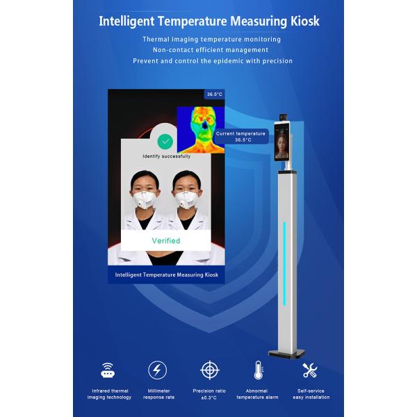 Intelligent 30CM Digital Infrared Thermometers Face Recognition