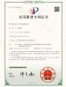 Shenzhen Ketai Electronic Technology Co., Ltd. Certifications