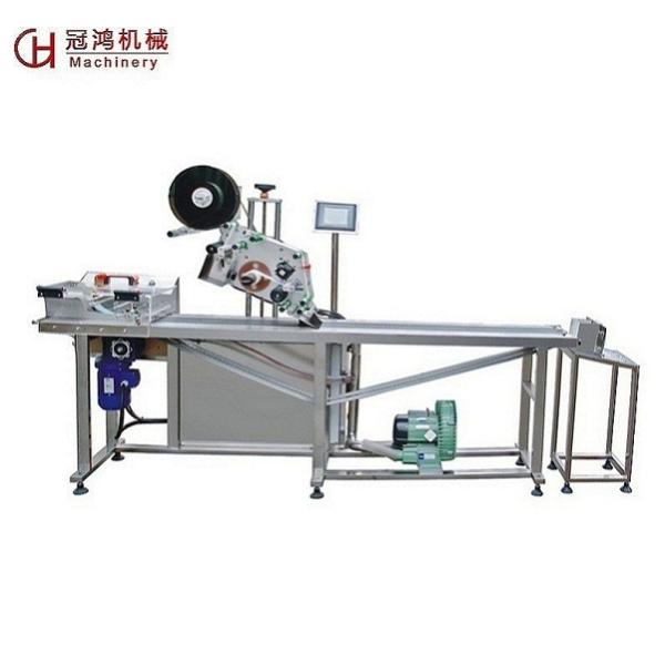 Quality 220V/380V/110V Voltage Flat Page Labeling Machine with Automatic Labeling Feature for sale