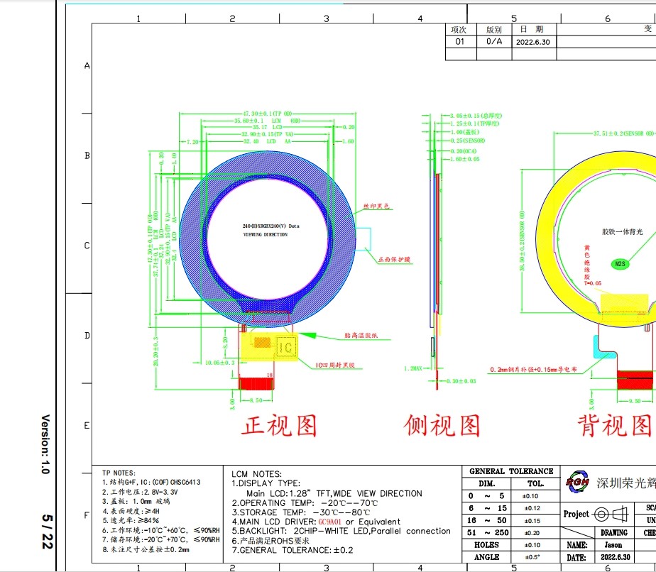 1.3" Inch Touch Circular LCD Panel Display Oled Screen 240x240 TFT Module OEM