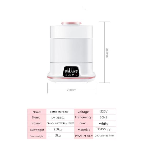 Lightweight Baby Bottle Sterilizer , Electric Steam Sterilizer For Baby Bottles