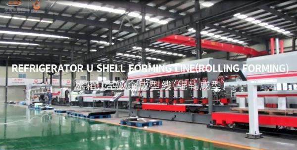 Quality Refrigerator U shell forming line（rolling forming) for sale