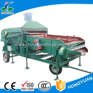 Wholesale Removing machine-processing paddy seed cleaner machine price from china suppliers
