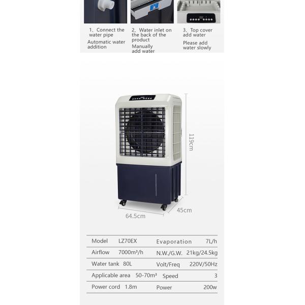 Industrial Outdoor Evaporative Air Conditioner Balanced running Air Purifying