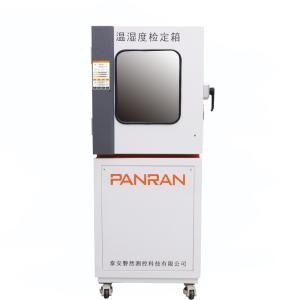 China 0.01°C Humidity Calibration Chamber on sale