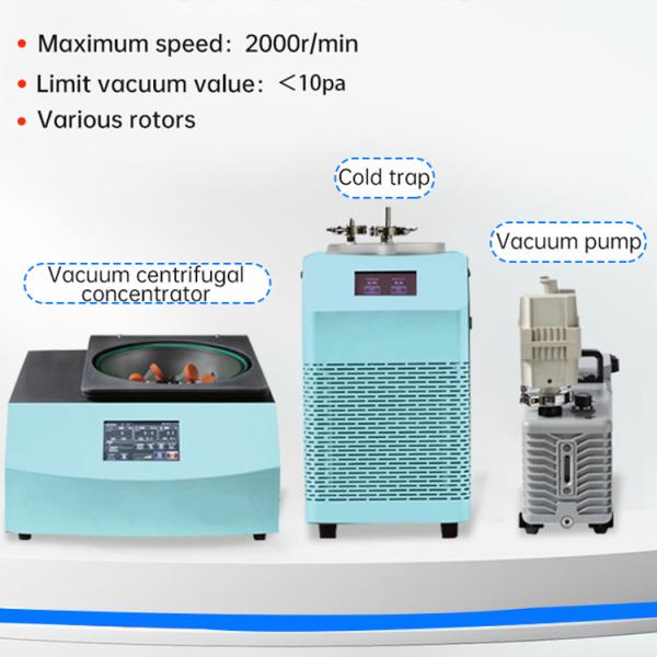 Customized laboratory low-speed centrifugal concentrator, which can be equipped with a cold trap concentrator