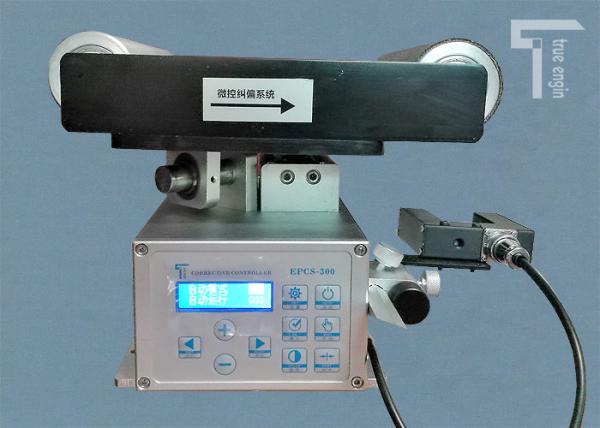 All - In - One Web Guiding System With Ultrasonic Sensor Servo Motor Web guiding
