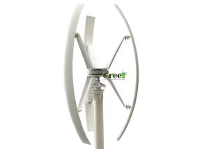 Wholesale CE Standard 1KW Vertical Axis Wind Turbine , Maglev Vawt Wind Turbine from china suppliers