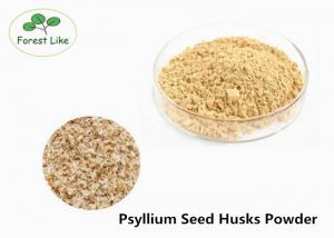 Wholesale Natural Superfood Supplement Powder Psyllium Seed Husks Powder Rich In Dietary Fiber from china suppliers