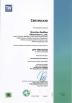 Shenzhen Realrun Electronic Co., Ltd. Certifications