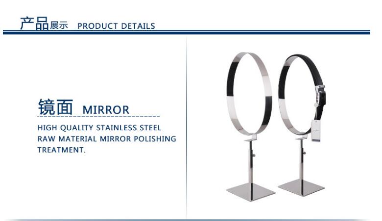 Mirror Finished Stainless Steel Metal Belt Display Stand / Belt Display Hanger