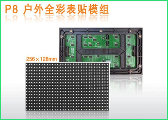 6000nits Led Display Board For Advertising Multi Color Advertising Board
