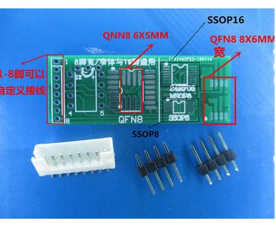 Quality QFN8 TO DIP8 CNV-QFN8-DIP programmer adapter sockets  with DFN8 MLF8 size 8*6mm for sale