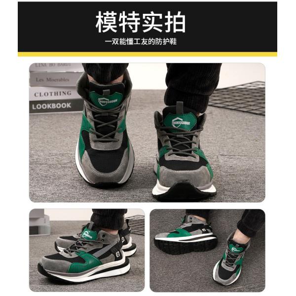 Light Work Shoes Kevlar Anti-proof Safety Sheos Novel Fashionable Mens Comfortable Safety Shoes Practical
