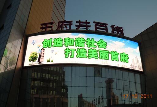 Quality Multi Functional Outdoor Advertising LED Display P10 LED Programmable Sign Display Board for sale