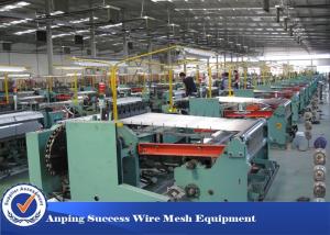 Wholesale Electric Rolling Shuttleless Weaving Machine Low Noise 80 - 600 Square Mesh from china suppliers