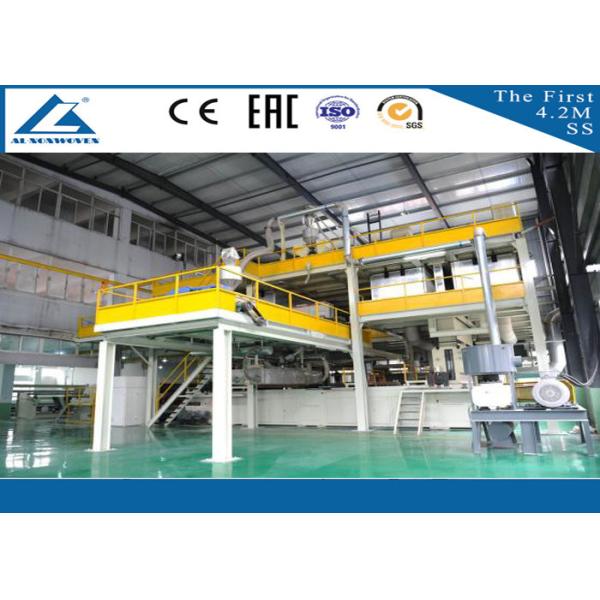 PP Spunbond Non Woven Fabric Making Machine / Non Woven Fabric Production Line