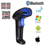 Handheld 2D Barcode Scanner Bar Code Reader For Fast / Accurate Data Capture