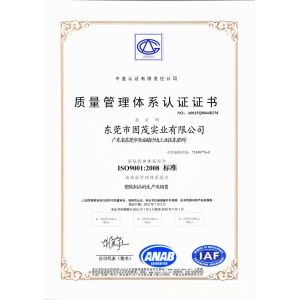 Solid Plastic Inflatable Toys Co.,Ltd Certifications