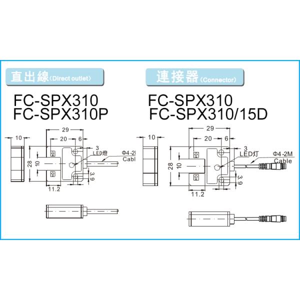10mm U-shaped NPN NO NC infrared photoelectric sensor with CE.jpg