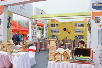 Henan Multi-Sweet Beekeeping Technology Co., Ltd.