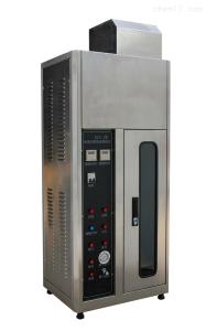 Fire Testing Equipment / Vertical Flame Test Chamber