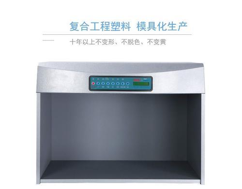 P60+ color lighting cabinet shade match light box with D65, TL84,UV, F, CWF, TL83 6 LIGHT SOURCES